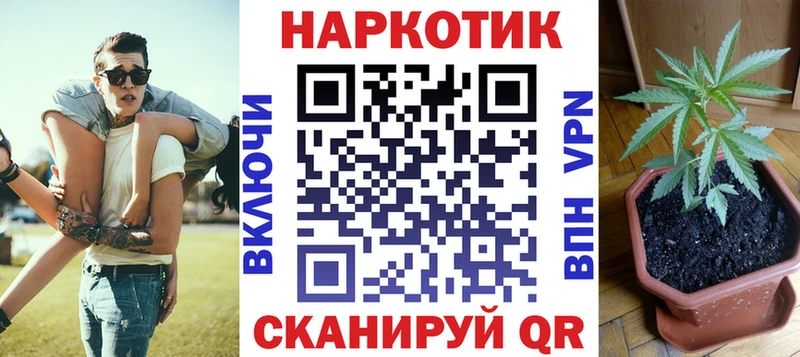 Марихуана Безенчук