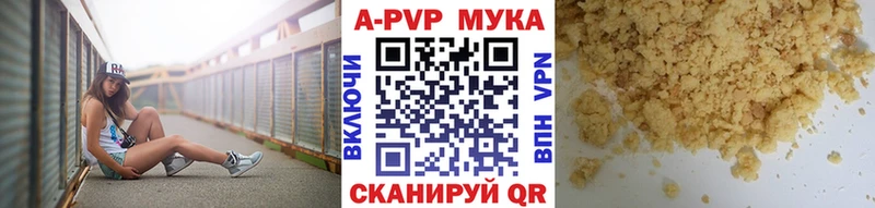 Alfa_PVP крисы CK  как найти закладки  Безенчук 