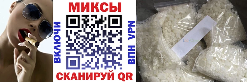 Бутират BDO Безенчук