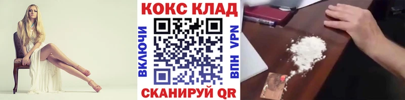 Cocaine Fish Scale  Безенчук 