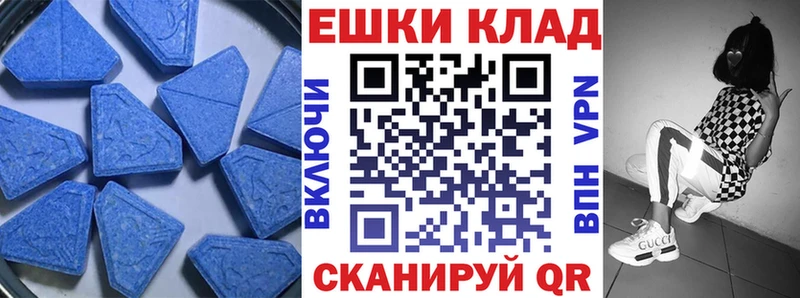 Экстази 99%  Безенчук 