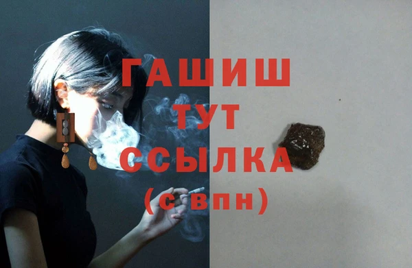 метамфетамин Кодинск