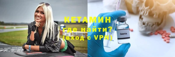 гидра Алексин
