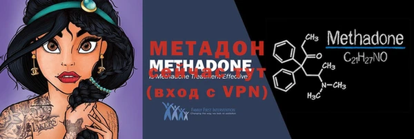 гидра Алексин