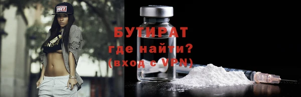 гидра Алексин