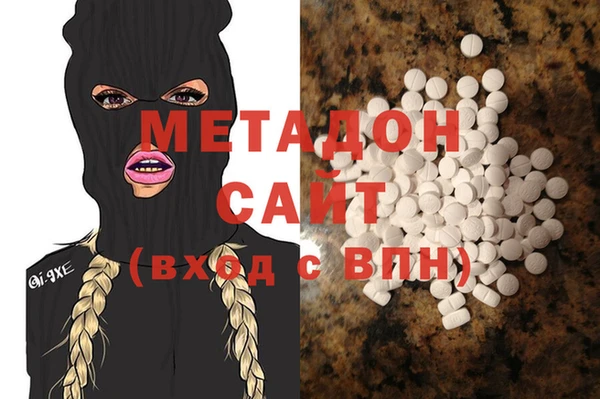 метадон Алексеевка