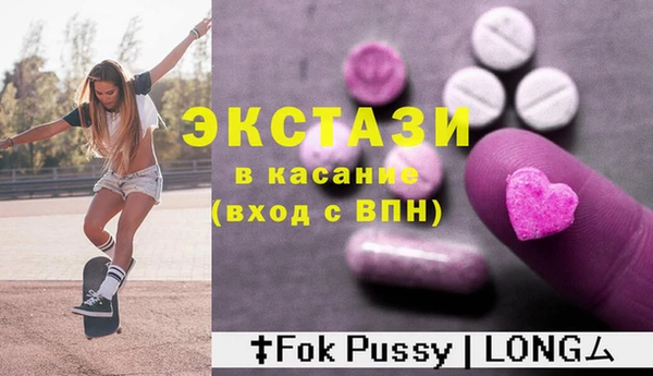 гидра Алексин