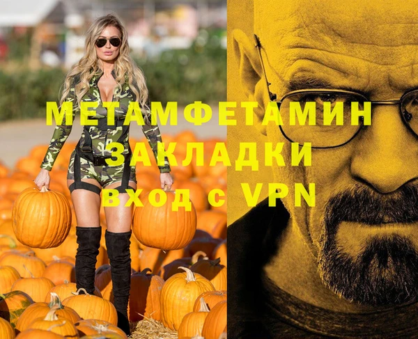метадон Алексеевка