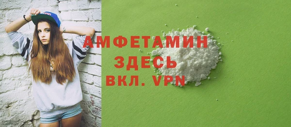 меф VHQ Нязепетровск