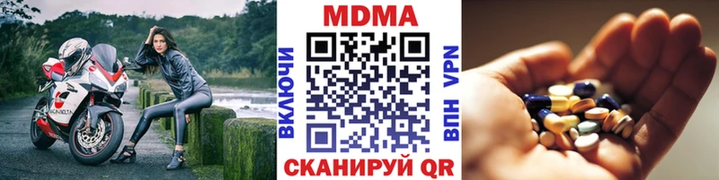 MDMA crystal  где продают наркотики  Безенчук 