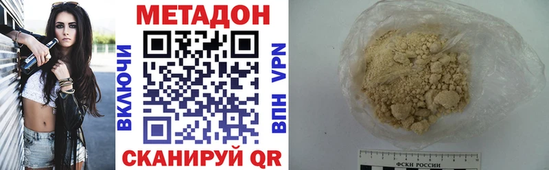 Метадон мёд  ОМГ ОМГ зеркало  Безенчук 