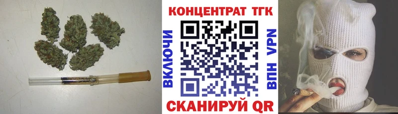 ТГК THC oil  Безенчук 