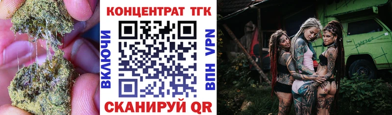 ТГК жижа Безенчук
